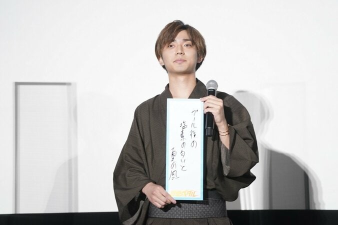 永瀬廉、先生との禁断の恋を妄想「ハタチになってまだ好きだったらお酒でも飲みながら話そうって軽くあしらわれたい」 1枚目