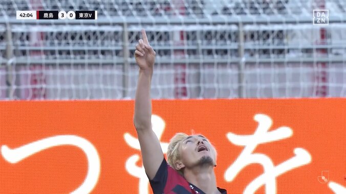 【映像】鈴木優磨とレオセアラの仲良しセレブレーション