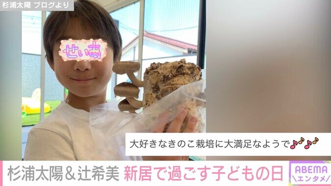 辻希美、長女手作りの“鯉のぼりケーキ”を絶賛「モチモチ生地で甘さ控えめ」 2枚目