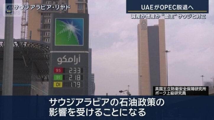 英国王立防衛安全保障研究所　ボーク上級研究員