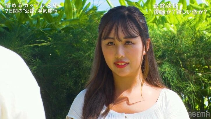 わがままボディの肉食女子、スタイルの良さが際立つ清楚系ワンピで浮気相手に涙の告白「こんな人に出会えると思っていなかった」『隣恋4』＃8