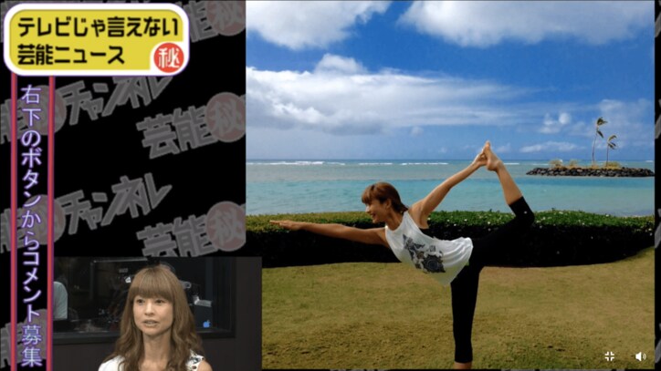 花田美恵子 ハワイ生活満喫 リポーターに追われた日々と再婚について語る その他 Abema Times