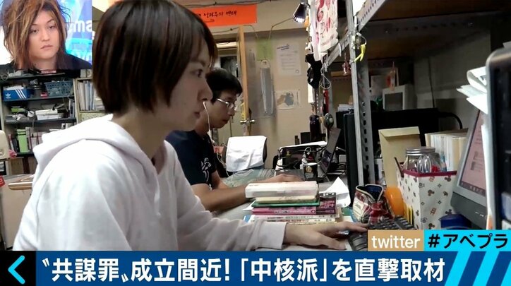 恋バナ、夢、自炊、YouTubeチャンネル、そして逮捕も…　中核派アジト「前進社」で暮らす若者たちの素顔