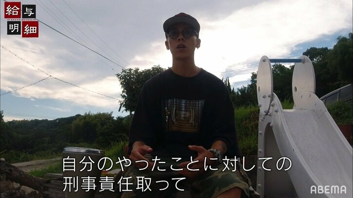 人気ラッパー、過酷な獄中生活を激白「ラップすらさせてくれない」