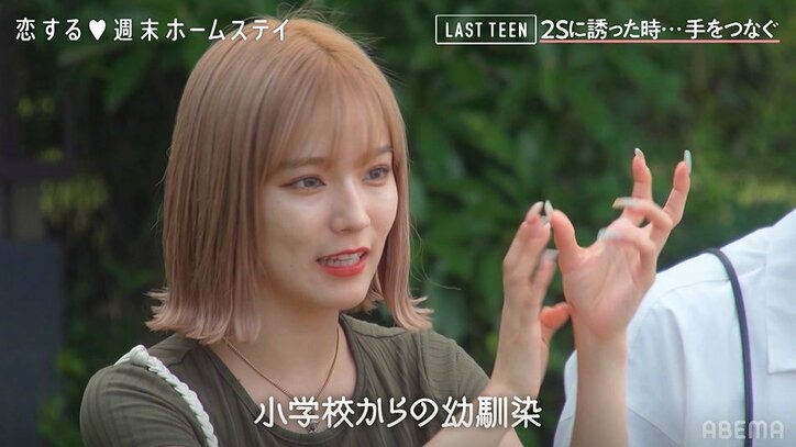 手を繋いで気持ちに変化?幼馴染コンビ・せーか&しょあに恋の予感『恋ステ LAST TEEN』#1