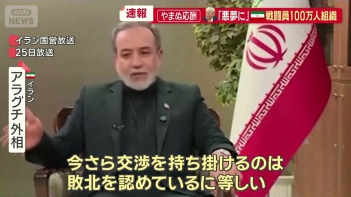  「これまで交渉は一切行われていません」