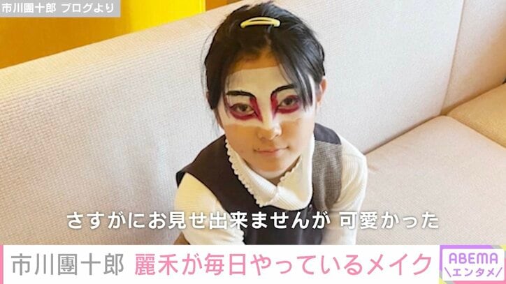 【写真・画像】市川團十郎、12歳長女・麗禾のメイク姿に反響「麻央ママさんにもそっくり」　1枚目
