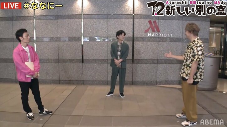 月に一度の『ななにー』が放送スタート! 香取慎吾「少しでも皆さんに笑顔になってもらえたら」