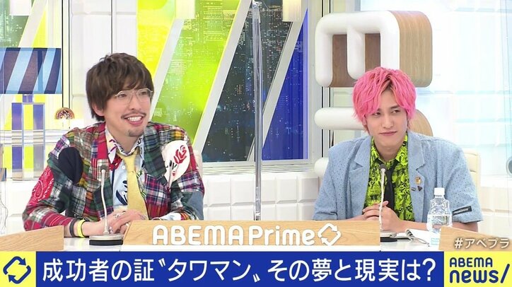 EXIT兼近「タワマンでテンション上がる女性は苦手です（笑）」 タワーマンションのメリット・デメリットを学ぶ