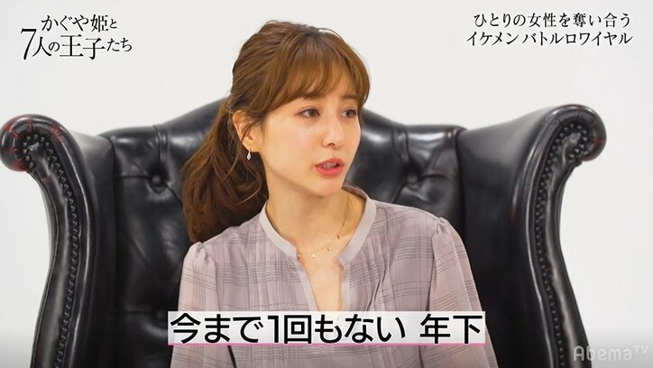田中みな実、年下との交際経験ゼロを明かすも「30歳過ぎてから母性が…」