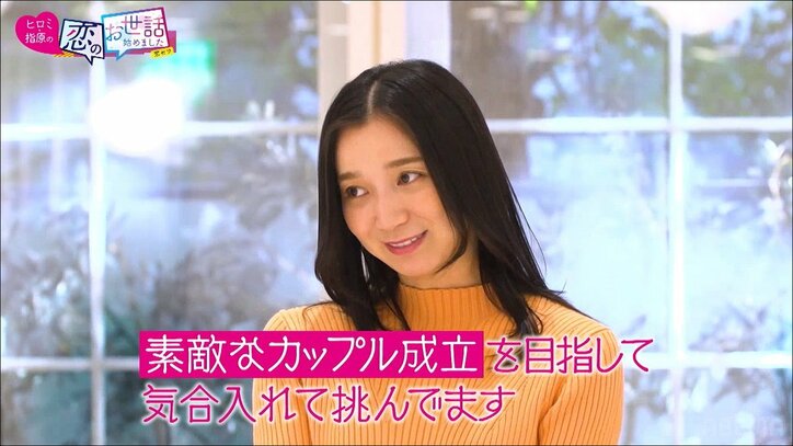 芹那が芸能人合コンに参加！ 大人の色気ムンムンの黒髪ロングスタイルにヒロミ＆指原「お姉さんになってる」「綺麗」