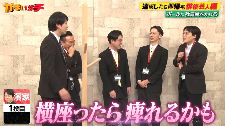 【写真・画像】「メルカリのCM決まった時も…」年収を自慢しまくる先輩をネタにした若手芸人、本人と対面し気まずい空気に　3枚目