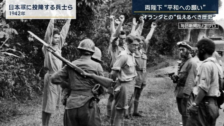 日本軍に投降する兵士ら