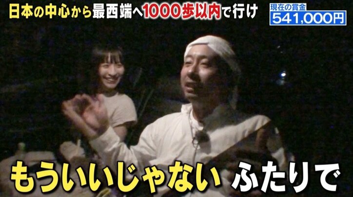 広島女子の“浜崎あゆみ”モノマネに衝撃「めっちゃ似てる」  次課長・河本も絶賛！