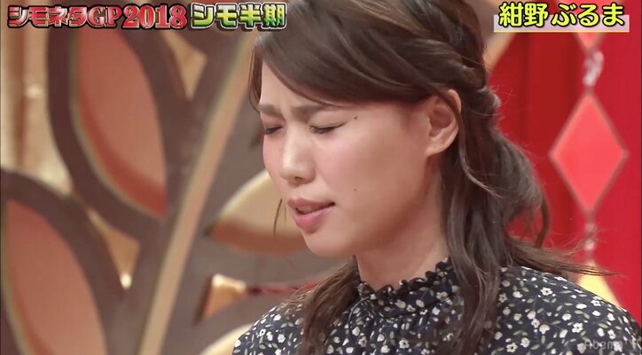 紺野ぶるま、“体の相性”について熱弁　「肉が食べたい日もあれば魚が食べたい日も」