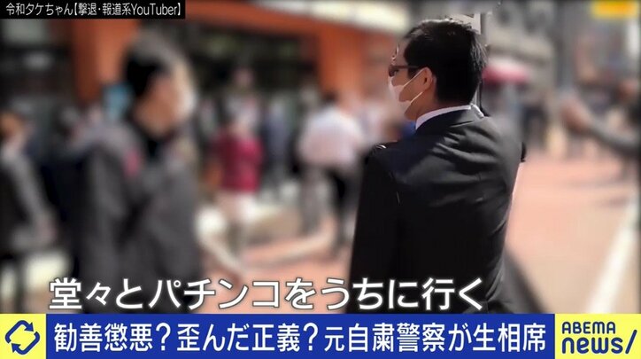 パチンコ店の客に過激発言を繰り返していた令和タケちゃん、今は旭川女子中学生いじめ凍死事件に取り組む日々