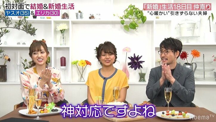 陣内智則、夫婦ゲンカ後の妻の“引きずらない対応”を称賛「男から見たら神対応」