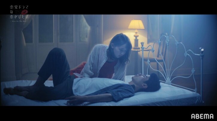 江野沢愛美、キスシーン相手・北條慶への想いを確信「自分は最後まで揺るがない」『ドラ恋』act.5