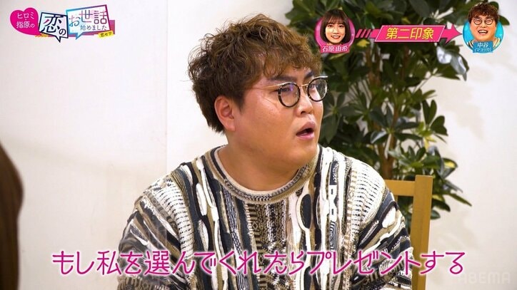 肉食系グラドル、M-1敗者復活戦で話題のマユリカ中谷を完全ロックオン「私を選んでくれたら…」