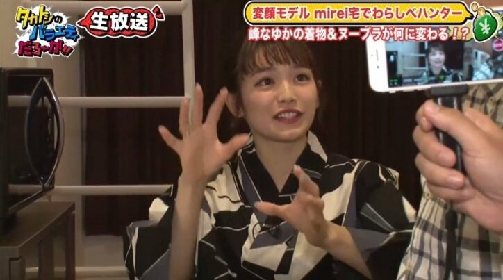 タカアンドトシ、AbemaTVで変顔モデルmireiと変顔対決 インスタ投票の結果は…