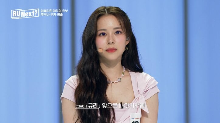 KARAギュリ、元LE SSERAFIMデビュー組だった日本人練習生ルカのパフォーマンスに冷静なアドバイス「ダンスも歌もうまいけど…」