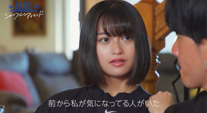 「他に気になってる人がいる」女の残酷な告白に男は予想外のリアクション…小悪魔女子も思わず涙『シャッフルアイランド Season2』