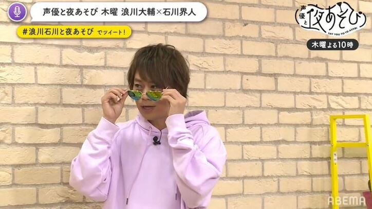 浪川大輔と石川界人が"珍競技"に全力トライ!コルク抜きで石川絶叫「力こそパワー」