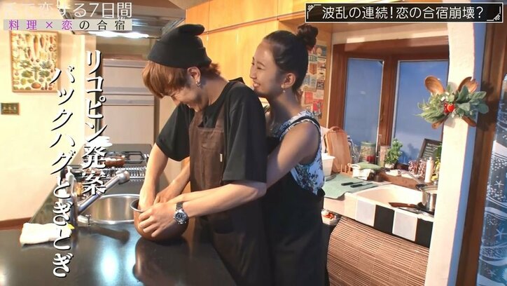 好きな子の前で他の子とイチャイチャしていたことがバレてしまい顔が凍る男…フット後藤「浮気見つかったときの顔」