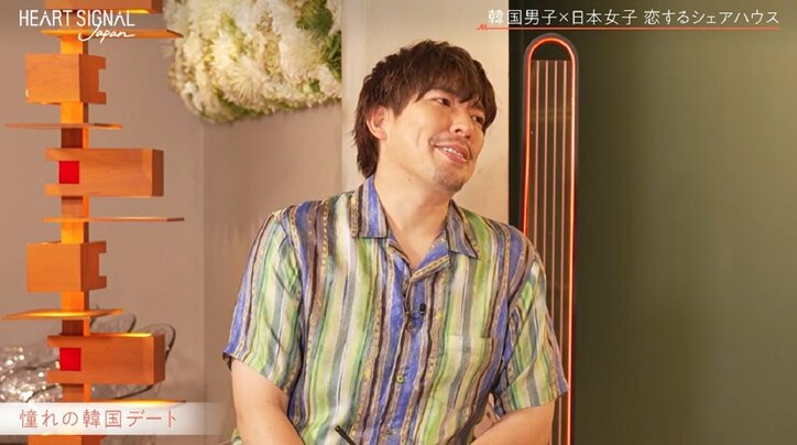 INI田島将吾、理想のデートは「ロッテワールド」耳カチューシャにも意欲『HEART SIGNAL JAPAN』第4話