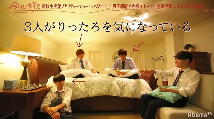 女子人気1位の「しゅん」と男子人気1位の「りったろ」が急接近!その時他のメンバーは…『今日好き』ハワイ編 波乱の第2話