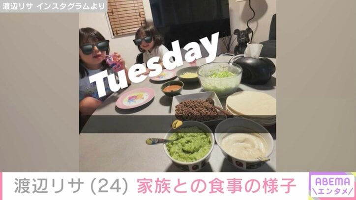 渡辺リサ Instagramより