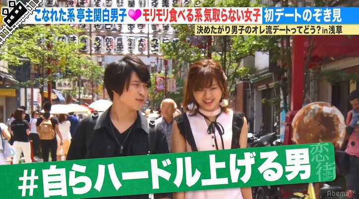 尼神インター誠子「何こいつ」とイラッ！リードしすぎ男子のデートの行方は？（AbemaTV）