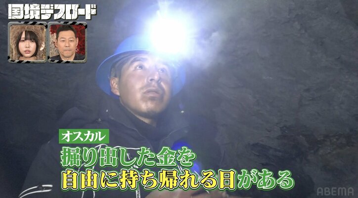 【写真・画像】平均寿命40歳…過酷な現場で働く鉱山労働者の衝撃の給与体系「基本は無給」　2枚目
