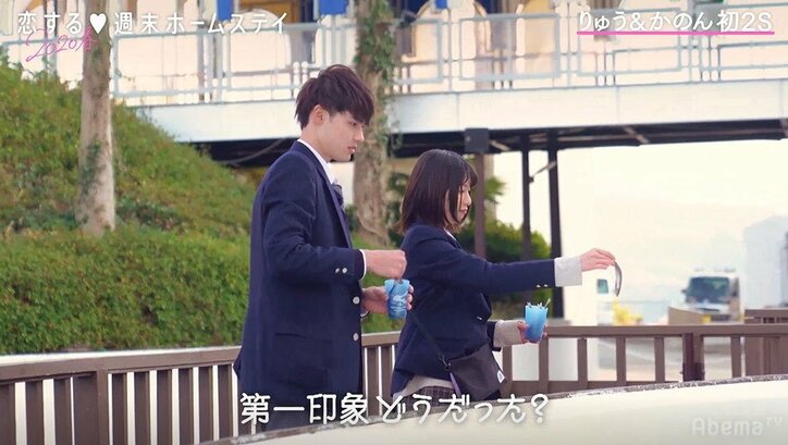 高身長イケメン・りゅう、女子新メンバー参戦でついに覚醒！？「もう俺やん！」 『恋ステ』2020春#2