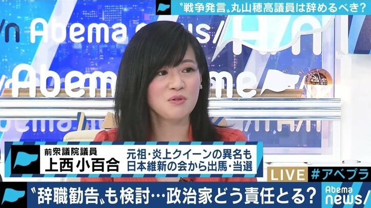 政治家の失言の背景に？「メディアによる発言の切り取り」は仕方ないのか