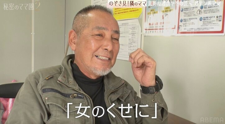 【写真・画像】「福岡のスザンヌ」美人すぎる鳶職人(31歳)、過酷すぎる仕事風景に驚きの声「女のくせに、普通こんなきつい仕事しないですよ」 2枚目