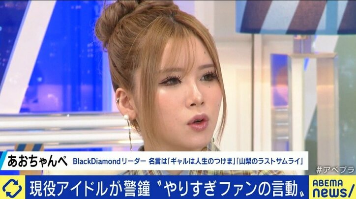 「個撮」で性被害に遭うケースも…増え続ける“アイドル”、ファンに応えたいという気持ちが損をする構造も?