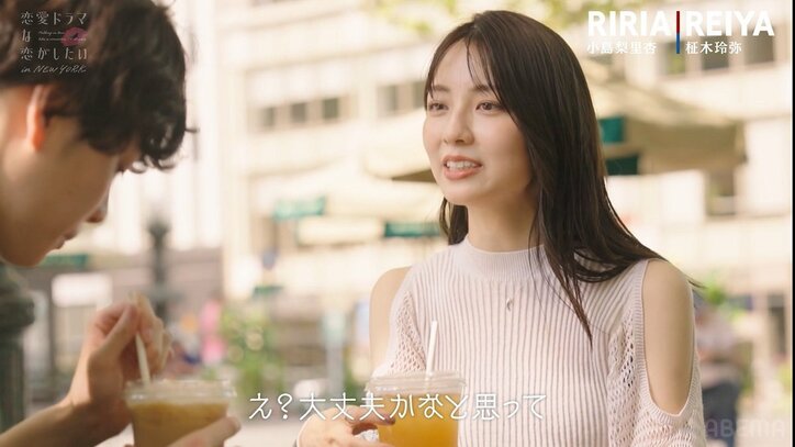 キスシーン後に号泣し、第一話から急展開…“共演者と恋はしない”宣言の俳優「こんなつもりじゃなかった」