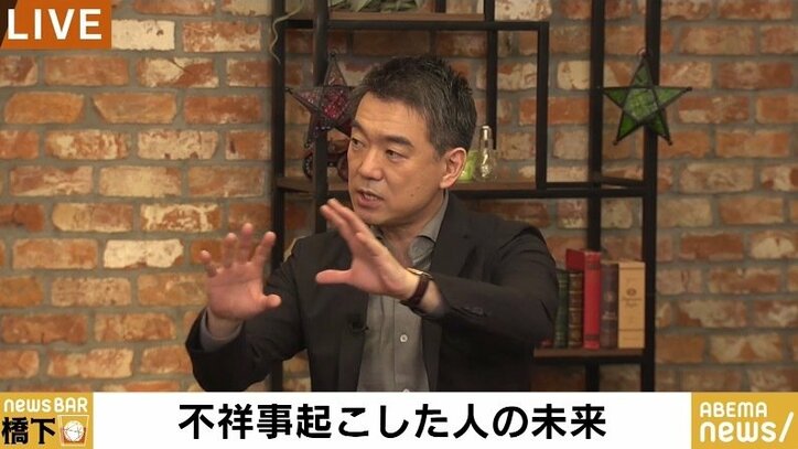 古市憲寿氏、著名人の不祥事への批判に「“永遠に許さない”っていうのは、やっぱり違うと思う」橋下氏「バランスを考えることが重要」