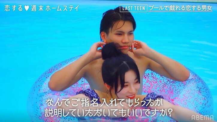 そら&るな、水着で1つの浮き輪に入りイチャイチャ…友情から恋へ前進？『恋ステ LAST TEEN』＃2