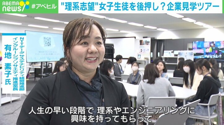 【写真・画像】　2枚目