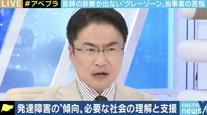 退職を余儀なくされる当事者、対応に悩む現場…日本社会は「発達障害グレーゾーン」の理解促進を