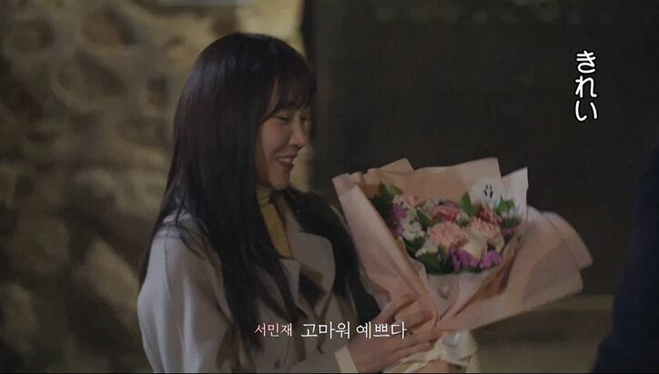 「ドキッとした」「僕から君のところに行く」好きな男性からの告白にドキドキ最高潮！一途な片思いが実り見事カップルに『HEART SIGNAL』