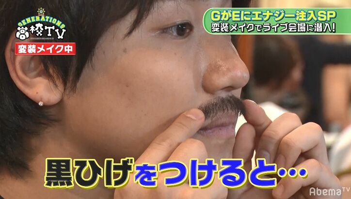 GENERATIONS小森隼、黒髪姿が堀内孝雄さんにそっくり！？メンバーからも「似てる」の声