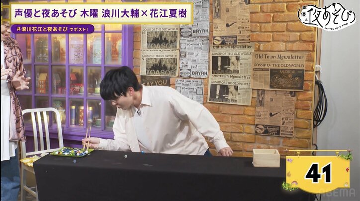 【写真・画像】浪川大輔＆花江夏樹がギネス芸人・チェリー吉武の記録に挑む！鼻に刺した吹き戻しでジェンガを突き飛ばす！？　6枚目