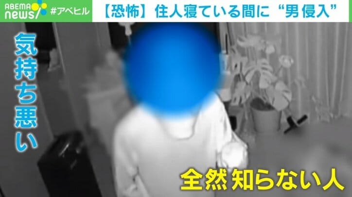 本当に気持ち悪い 住宅に不法侵入 部屋に仕掛けられたカメラを見つけ放心 国内 Abema Times