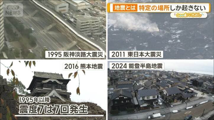南海トラフ巨大地震 津波警報「3分以内」と耐震化・早期避難