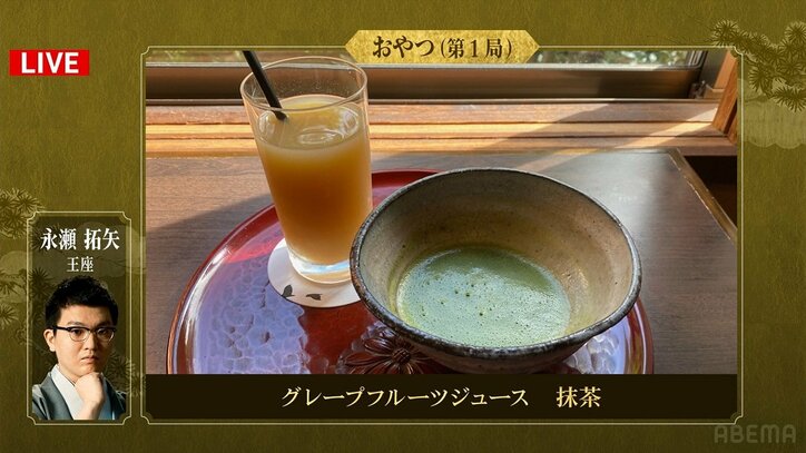 “聖地・陣屋”初対局の藤井聡太竜王・名人、おやつは秋感じる和菓子を注文 永瀬拓矢王座は抹茶&ジュースのダブルドリンク
