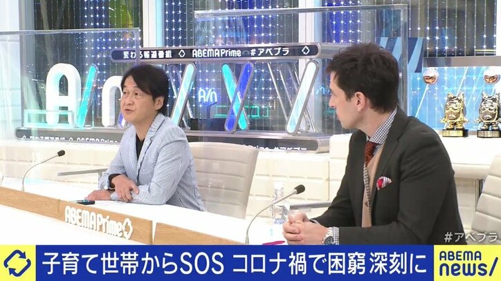 この瞬間にも食べ物がない、電気ガス水道が止まっている子育て世帯が…青木さやか「マッチングアプリで旦那さんを探そうかと思うくらい不安になる夜も」