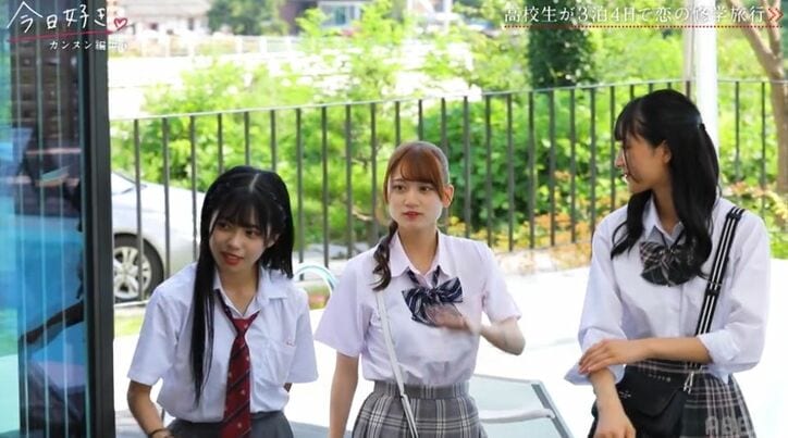 西野七瀬似の高3美少女、最終日にさりげなくイメチェンし男子が興奮！「ストレートめちゃくちゃいい…」『今日好き』カンヌン編第5話